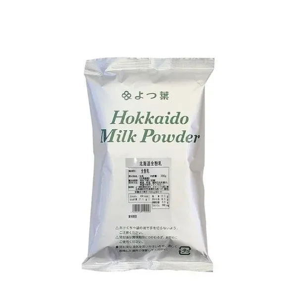 Hokkaido Milk Powder (700g)